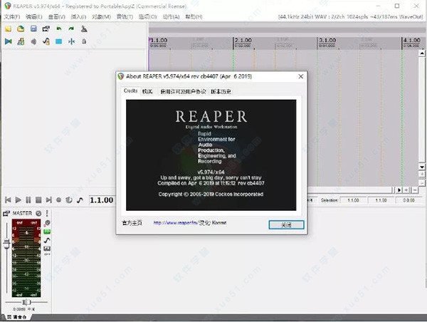 Cockos REAPER v5.981簡體中文綠色便攜增強版