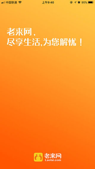 老來(lái)網(wǎng)