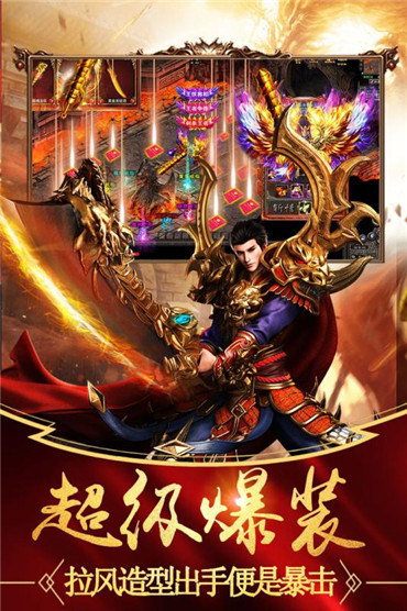 魔盒之戰(zhàn)官方版