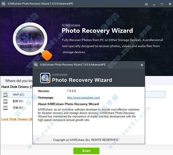 免費照片恢復(fù)軟件(IUWEshare Photo Recovery Wizard)破解版