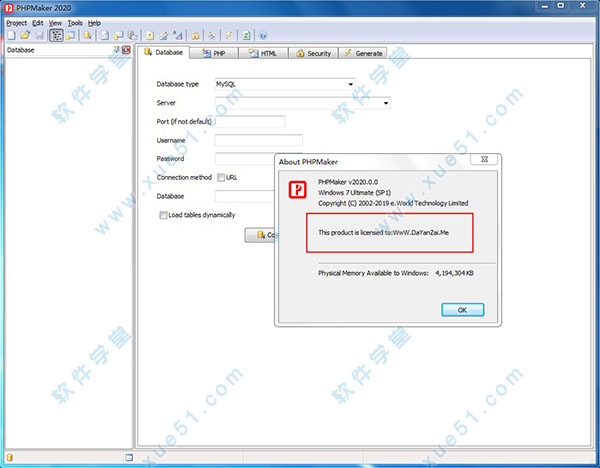 PHPMaker 2020(PHP代碼自動生成工具)破解版