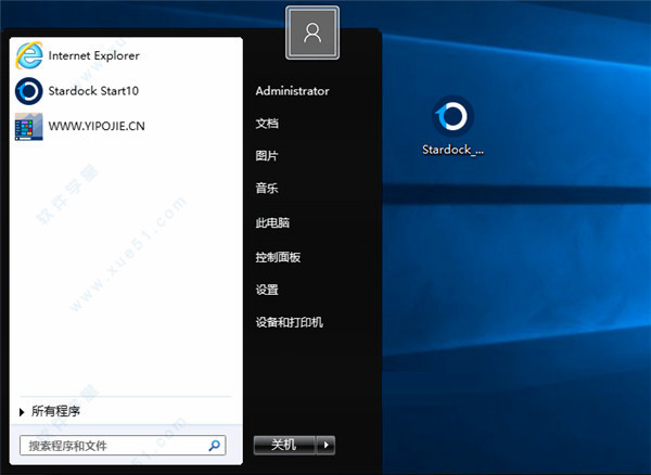 Stardock Start10(Win10開始菜單增強(qiáng)) v1.75中文破解版