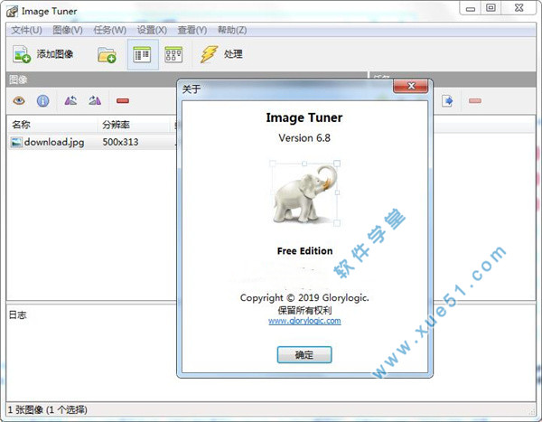 Image Tuner