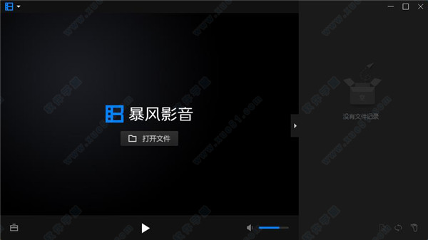 暴風影音16 v9.03.0801.1111去廣告精簡版