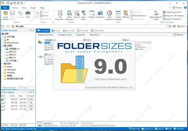 FolderSizes v9.0.247企業(yè)破解版