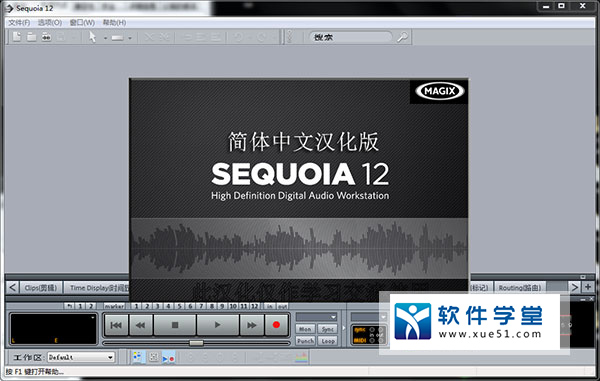 Sequoia12中文破解版