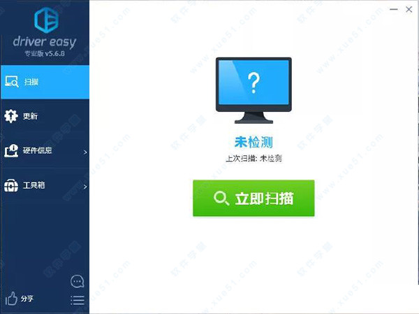 Driver Easy Professional v5.6.12.37077中文綠色便攜版