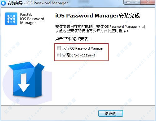 PassFab iOS Password Manager v1.3.0.6破解版