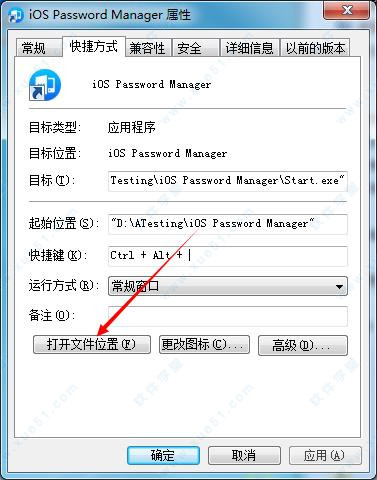 PassFab iOS Password Manager v1.3.0.6破解版