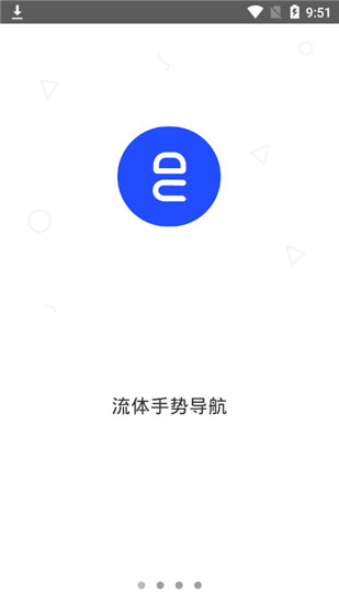 流體手勢導(dǎo)航專業(yè)破解版