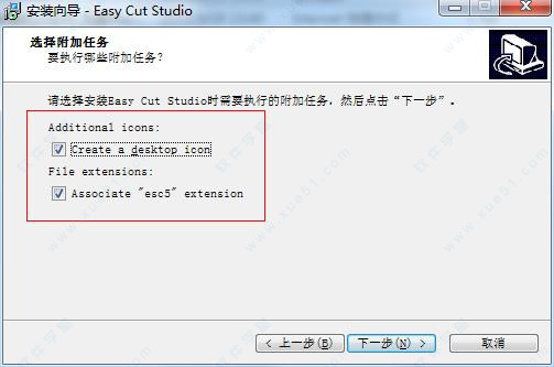 Easy Cut Studio v5.002破解版