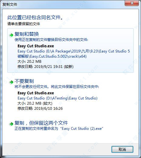 Easy Cut Studio v5.002破解版