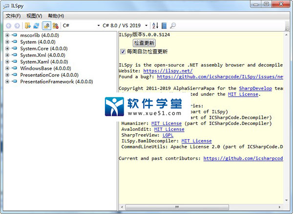 ILSpy中文版