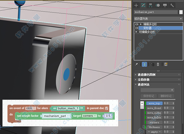 Verge3D(3ds渲染工具包)破解版