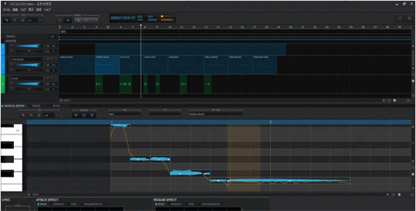 VOCALOID5(音頻編輯器) v5.0.1.1漢化破解版