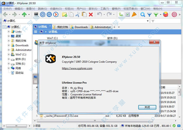 XYPlorer Pro(文件管理器) 20.50中文破解版(附注冊密鑰)