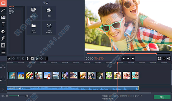 Movavi Video Editor