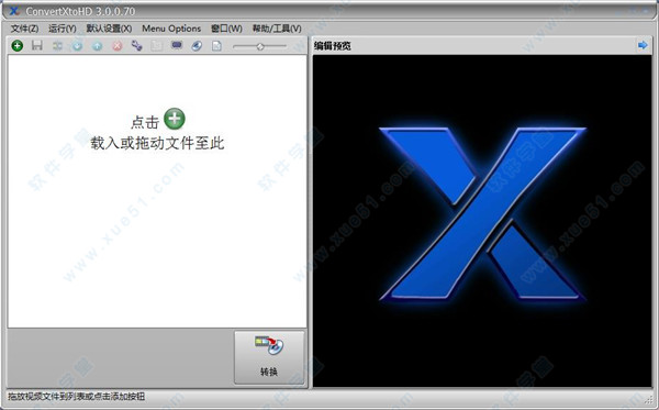 VSO ConvertXtoHD v3.0.0.70破解版