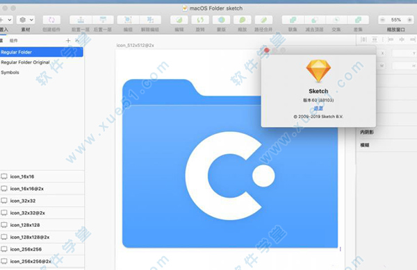 Sketch 60 Mac破解版