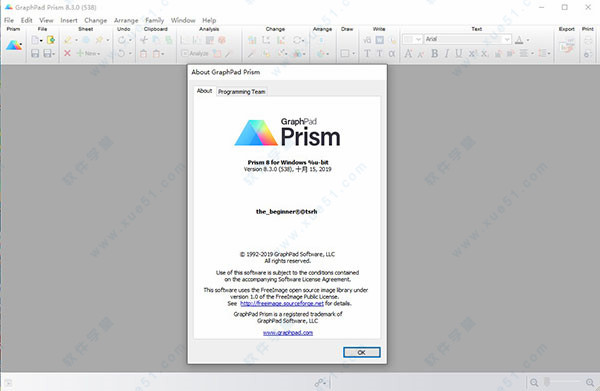 GraphPad Prism 8綠色破解版 v8.3.0.538免安裝激活版