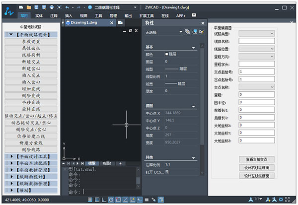 中望地鐵線路設(shè)計2020