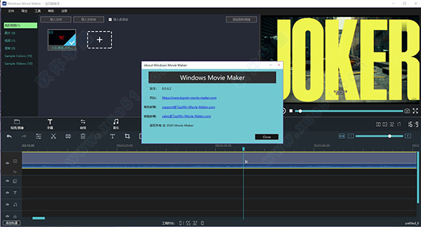 Windows Movie Maker 2020中文破解版(附注冊(cè)機(jī))