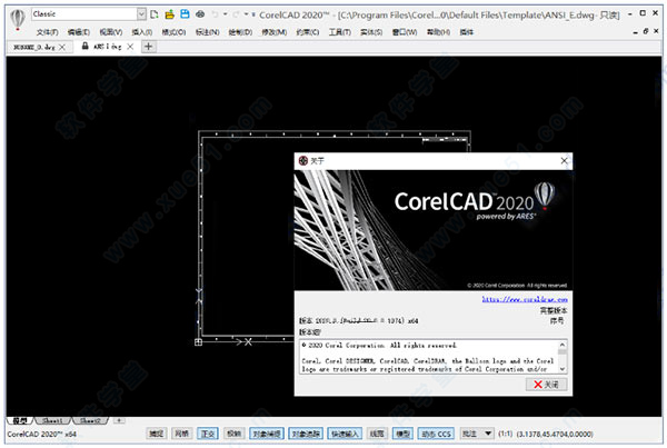 corelcad2020中文破解版