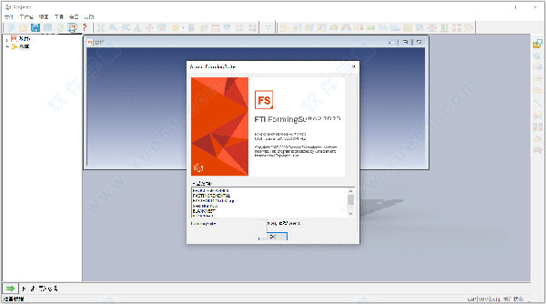 fti formingsuite 2020中文破解版