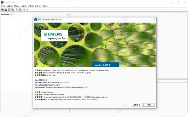 Siemens Star CCM+ 2020中文破解版