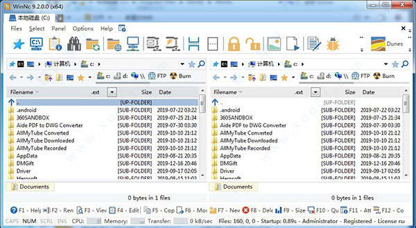 WinNc(文件管理器) 9破解版32位/64位