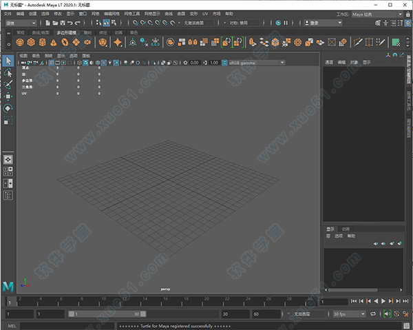 Autodesk Maya LT 2020