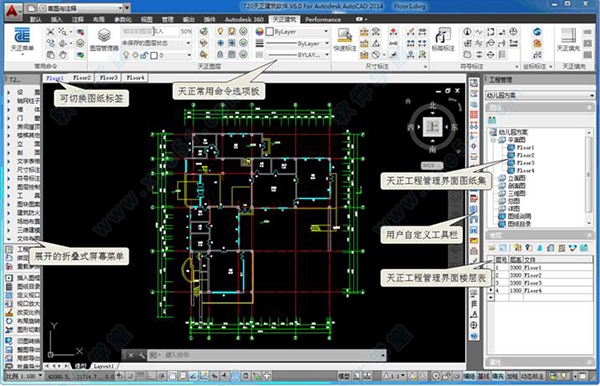 T20天正建筑