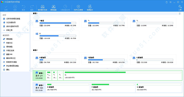 AOMEI Partition Assistant