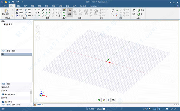 ANSYS SpaceClaim 2020中文破解版