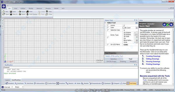 hsCADCreator 4破解版