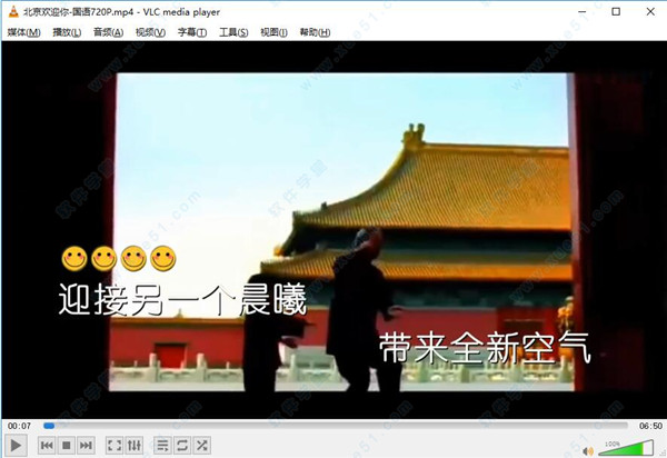 VLC media player(VideoLAN)官方版