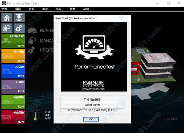 PerformanceTest 10中文破解版