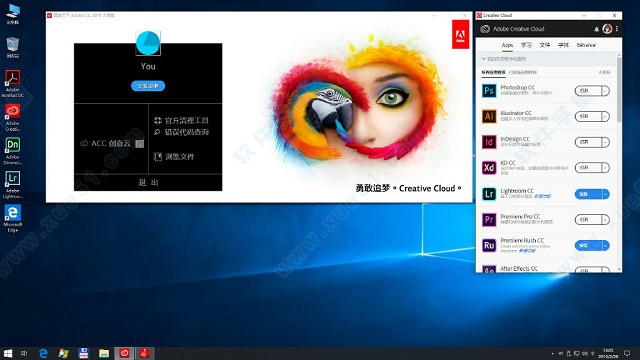 贏政天下adobe2020