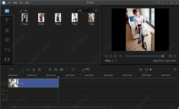 Apowersoft Video Editor免費(fèi)版