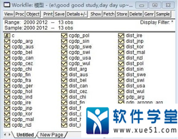 EViews5破解版