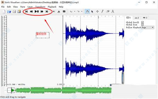 Sonic visualiser免費(fèi)版