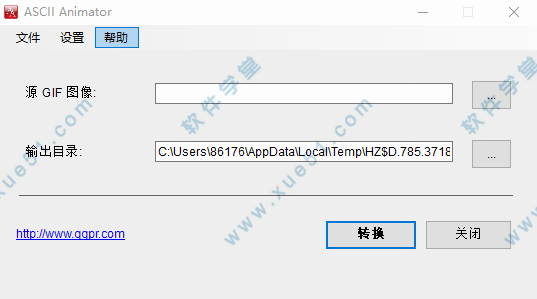 ascii animator中文免安裝版