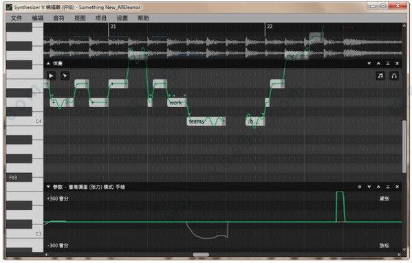 synthesizer中文破解版