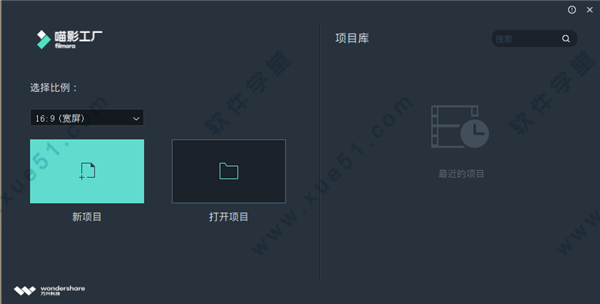 喵影工廠最新破解版