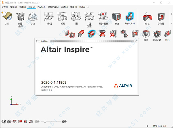 Altair Inspire