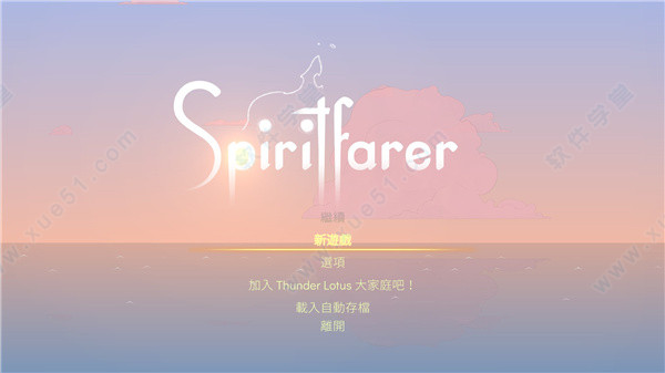 Spiritfarer中文破解版