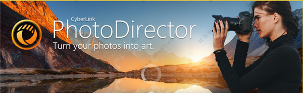 PhotoDirector 11漢化破解版