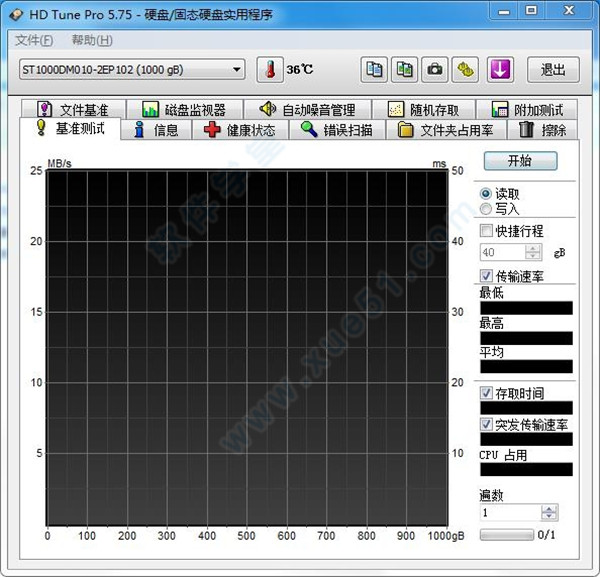 hd tune中文專業(yè)版