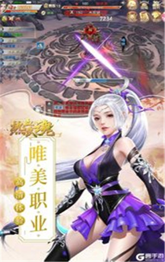 熱血武魂無(wú)限元寶版