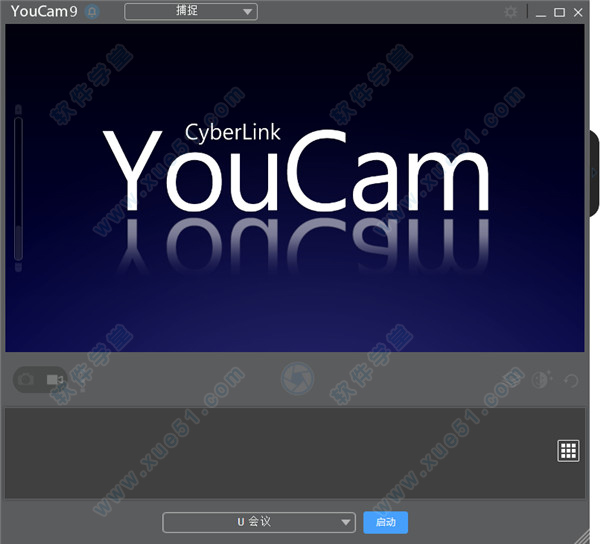 CyberLink YouCam中文免費版